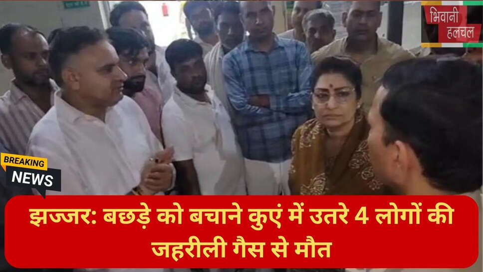 हरियाणा न्यूज़ अपडेट
