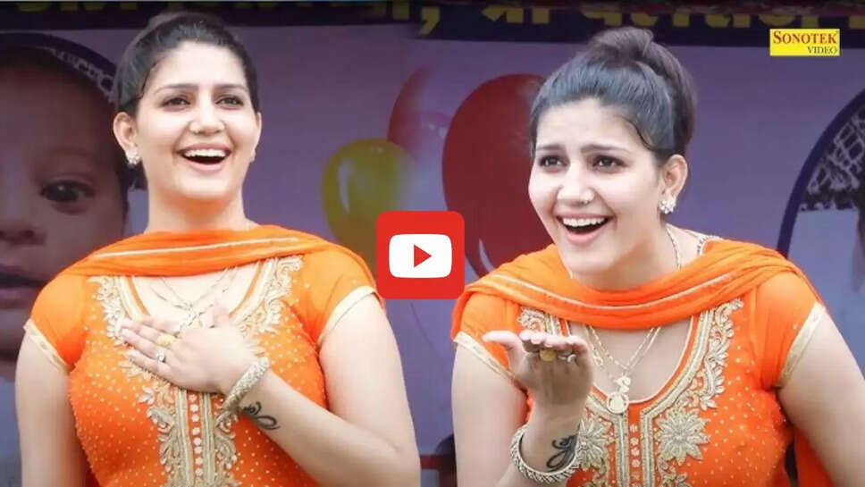  'English Medium' गाने पर सपना चौधरी का जबरदस्त डांस, देखें को मजबूर हुए लोग&nbsp;