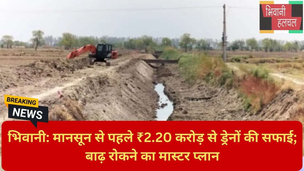 बीटी पंप सेट हरियाणा