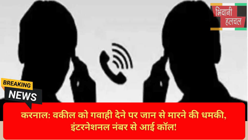 करनाल क्राइम न्यूज़ टुडे