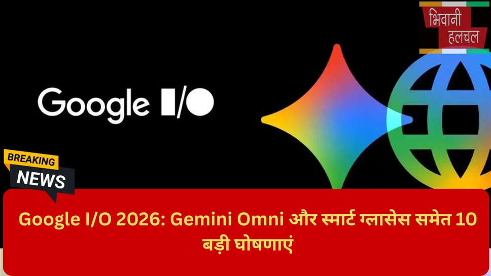 Gemini Omni Flash Features