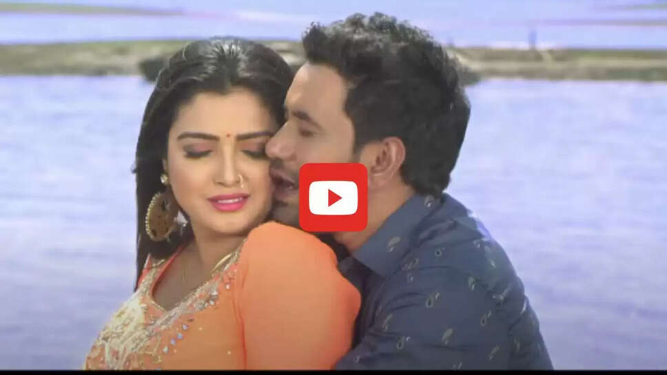 निरहुआ के प्यार में डूबी आम्रपाली, बाहों में भरकर खूब लुटाया प्यार