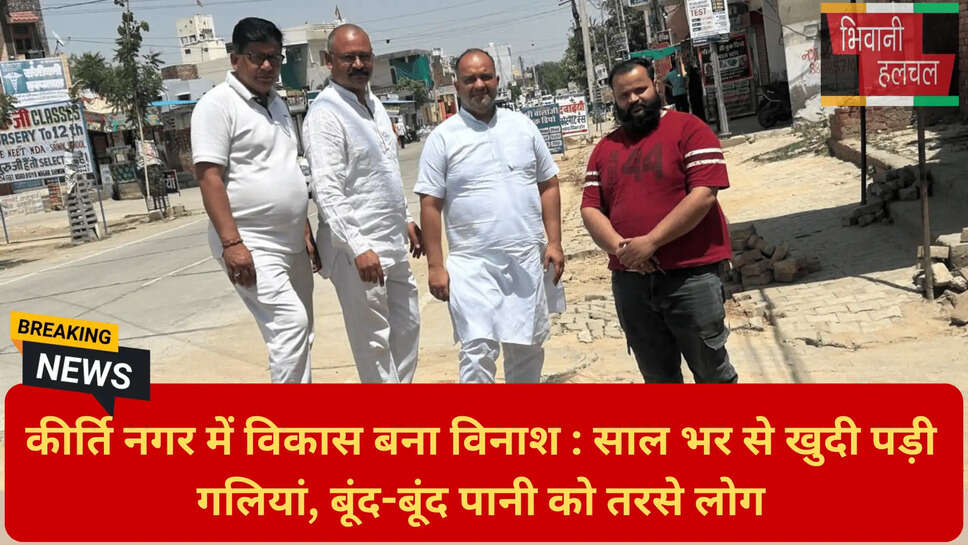 हरियाणा स्थानीय समाचार