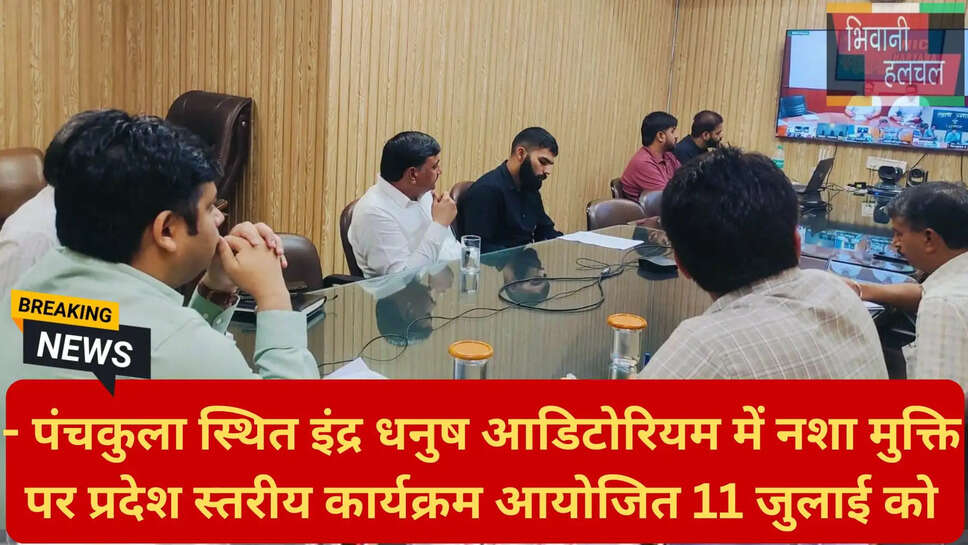 नशा मुक्ति मैराथन