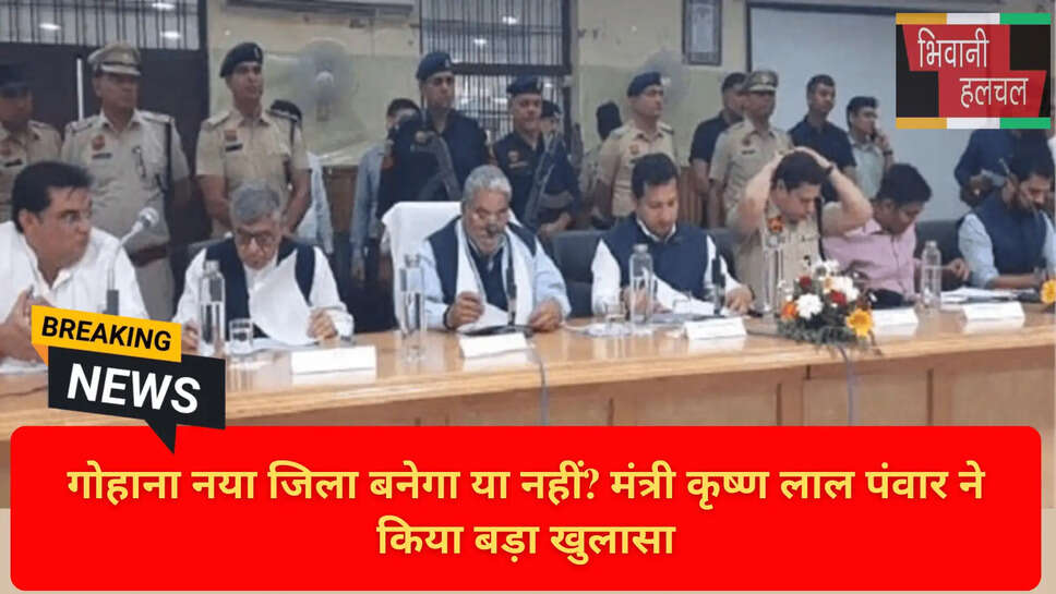 जनगणना 2026 और नए जिले