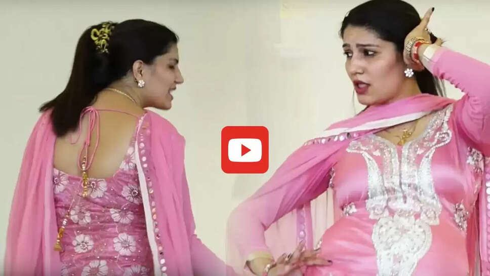 गुलाबी सूट-सलवार पहनकर सपना चौधरी ने स्टेज पर लगाए ठुमके, बार बार देखा जा रहा Video