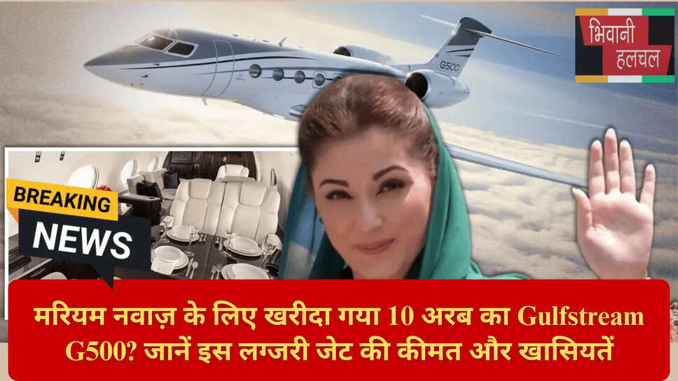 Pakistan Economy vs Luxury Jet