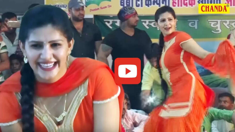  'English Medium' गाने पर सपना चौधरी का जबरदस्त डांस, देखें को मजबूर हुए लोग&nbsp;