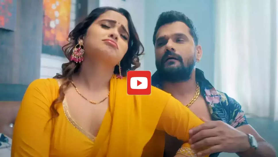 Bhojpuri Song: खेसारी लाल संग नीलम गिरी ने बेडरूम में किया रोमांस, इंटरनेट पर धूम मचा रहा ये नया गाना 