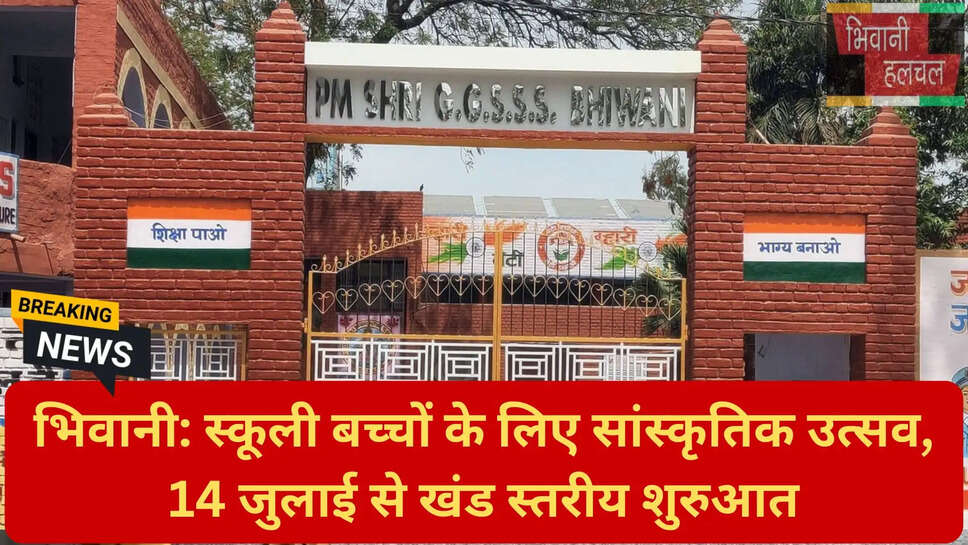 हरियाणवी लोक नृत्य रागनी