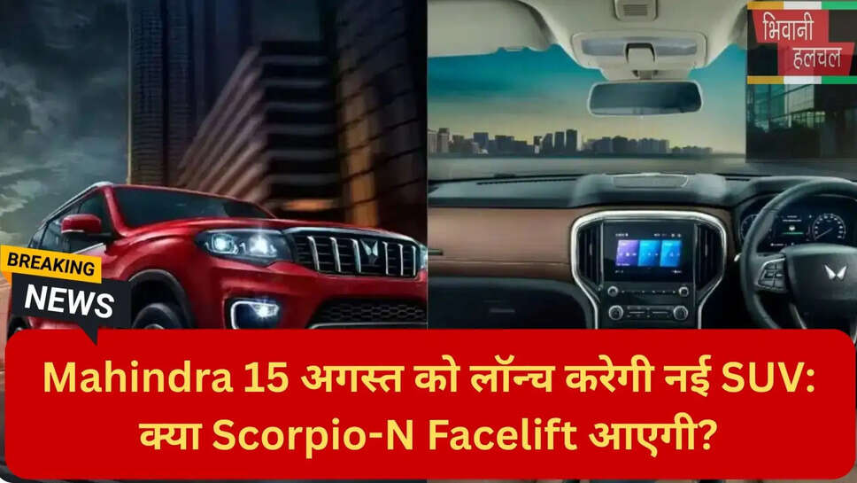 नई कार लॉन्च इंडिया