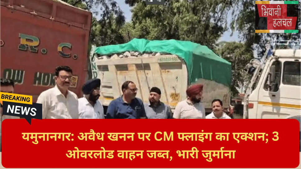 इंस्पेक्टर राजेश कुमार बयान