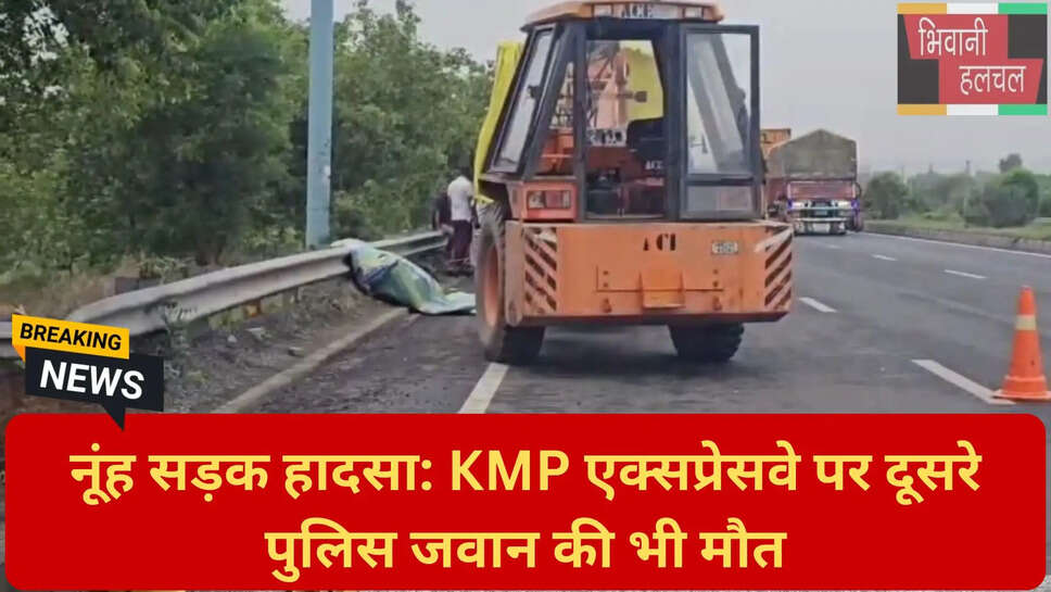 तावडू पुलिस कार्रवाई