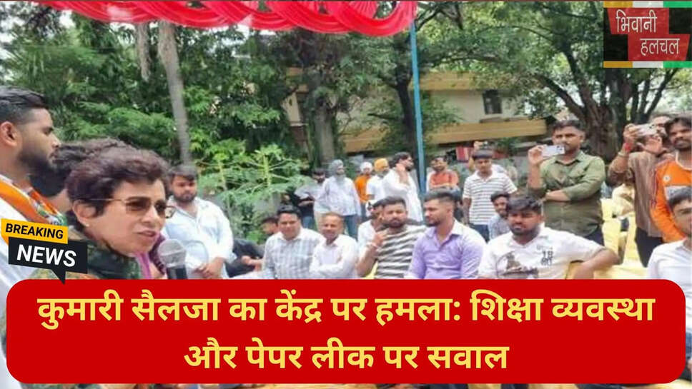 राम मंदिर ट्रस्ट जांच मांग