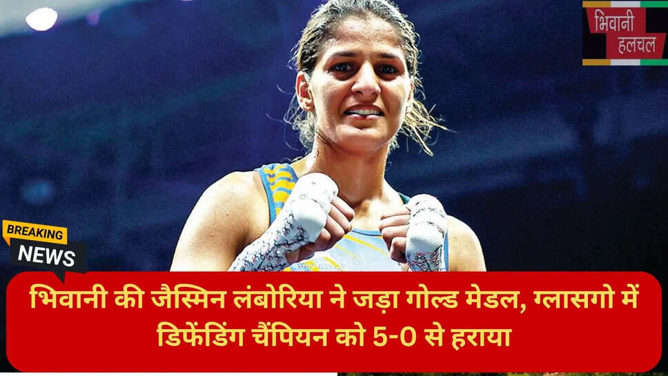 खेल समाचार हिंदी