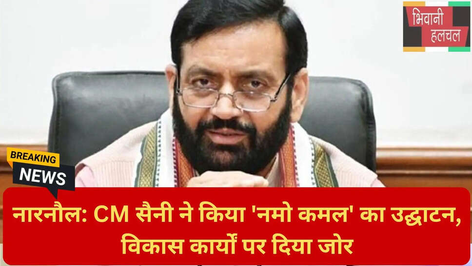 हरियाणा एक हरियाणवी एक
