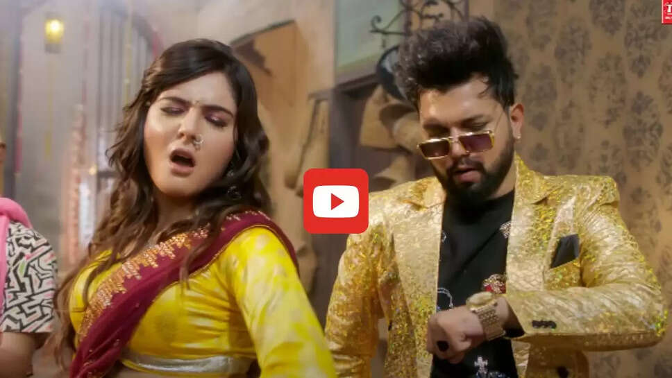 नीलकमल सिंह का ये नया गाना मचा रहा धूम, यूट्यूब पुर हुआ सुपरहिट&nbsp;