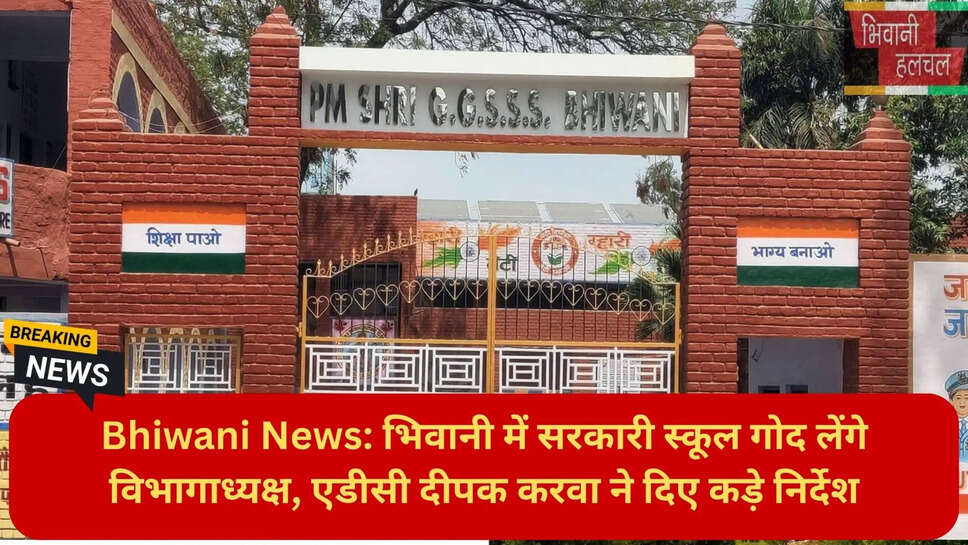 हरियाणा न्यूज