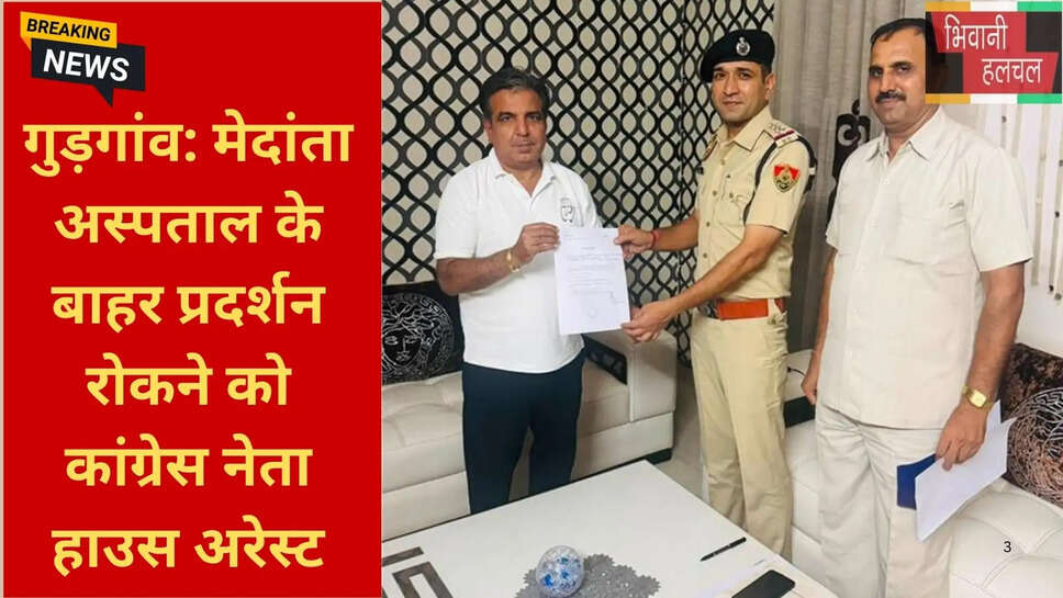 Haryana political news 2026
