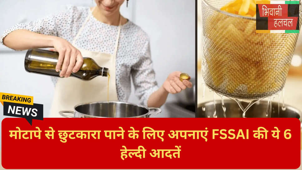हेल्दी लाइफस्टाइल टिप्स