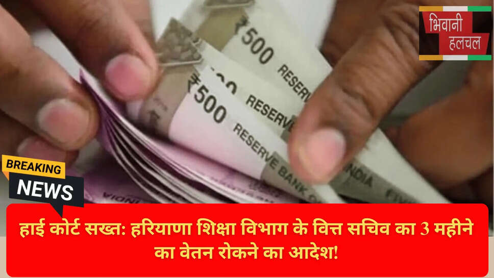 Employee Death Benefits Haryana