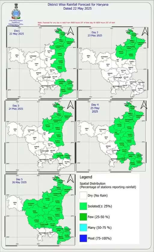 हरियाणा के इन जिलों में आज होगी बरसात