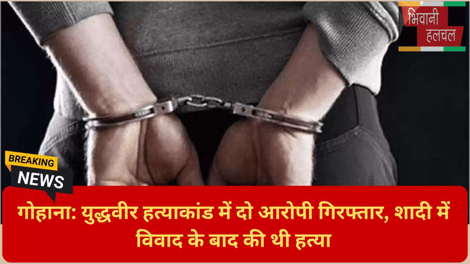 हरियाणा क्राइम न्यूज़ आज