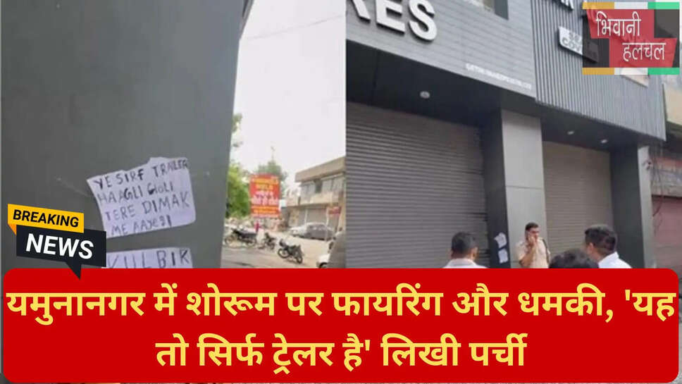 कुलबीर सिद्धू गैंग