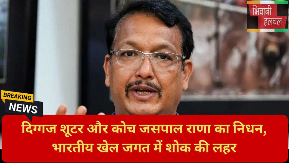 जसपाल राणा की जीवनी