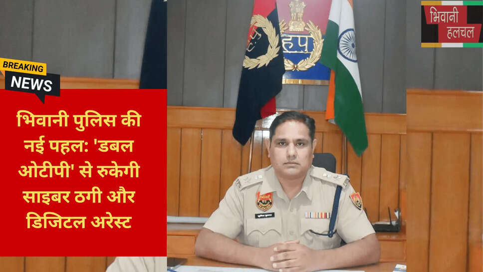 साइबर ठगी हेल्पलाइन हरियाणा