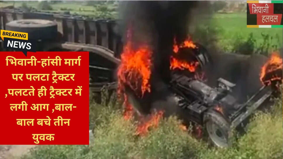 भिवानी-हांसी मार्ग ट्रैफिक जाम