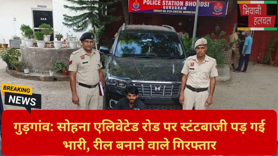 वायरल वीडियो स्टंट