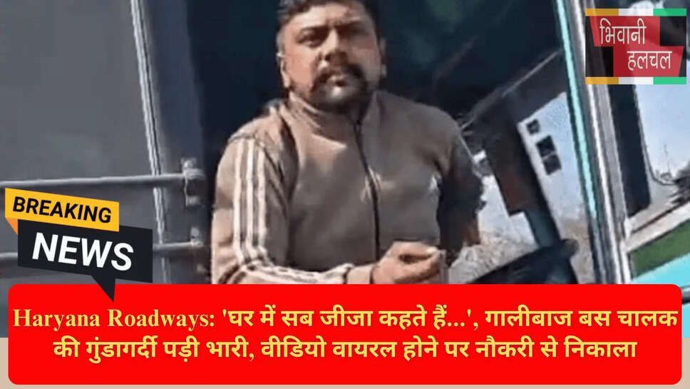 Kurukshetra Depot Roadways