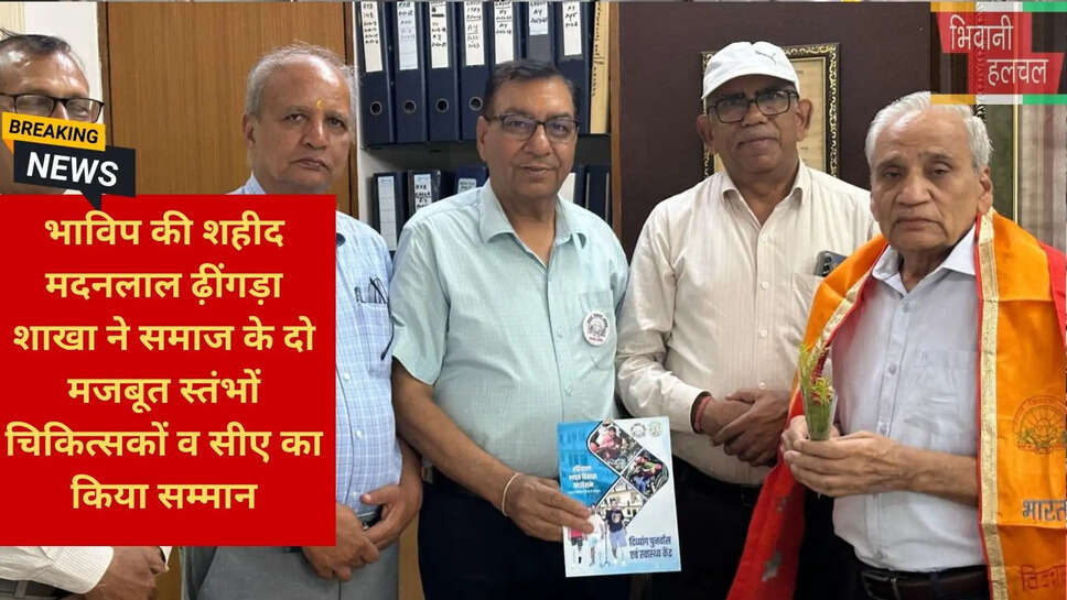राष्ट्रीय डॉक्टर्स डे 2026