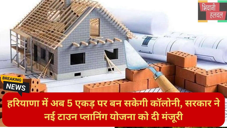 हरियाणा न्यूज हिंदी