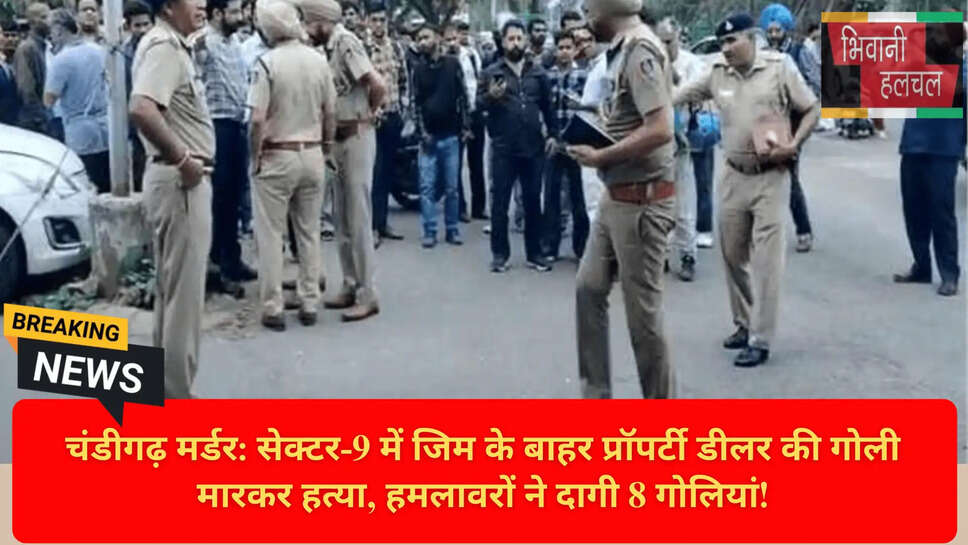 Helmet Man Shooting Case