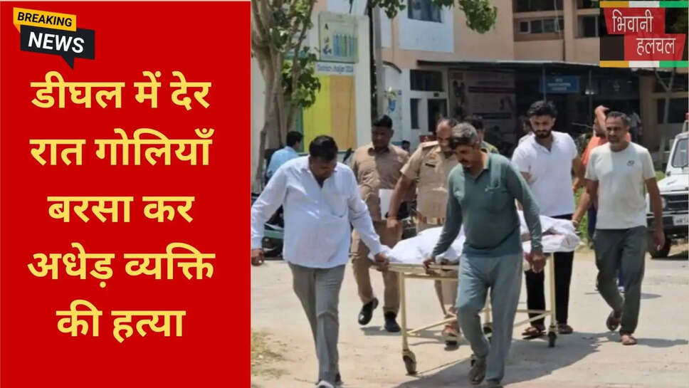 अमन उर्फ बंटी आरोपी