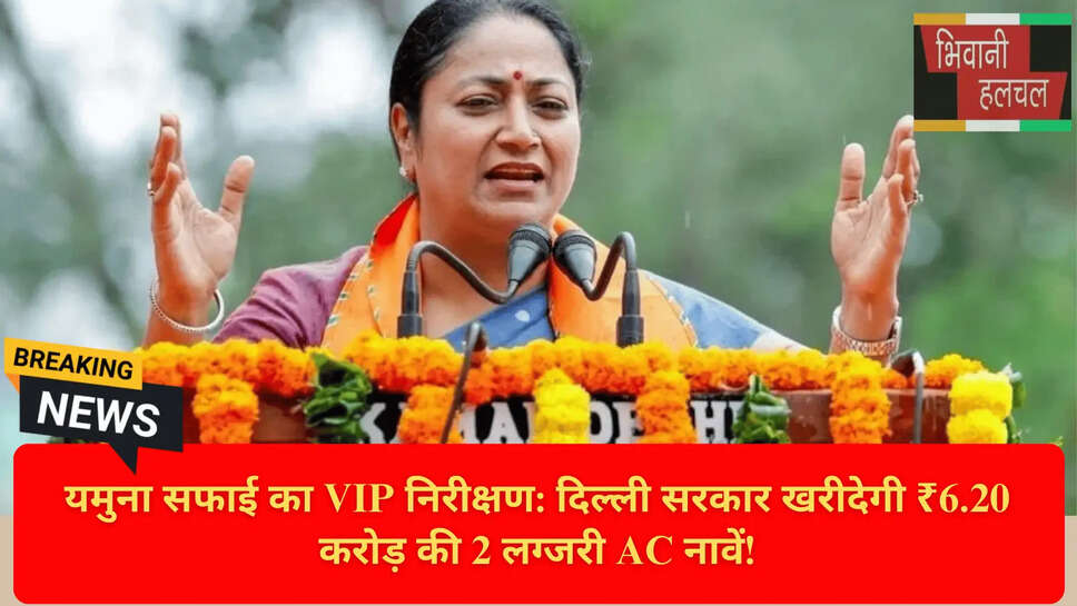 Arvind Kejriwal Govt Yamuna Clean Mission