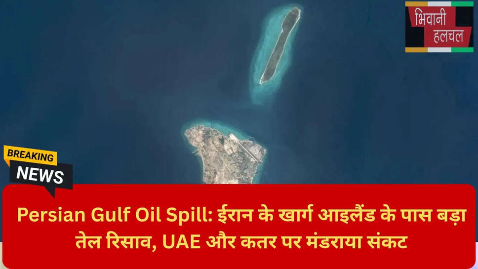 UN Warning on Persian Gulf Oil Spill