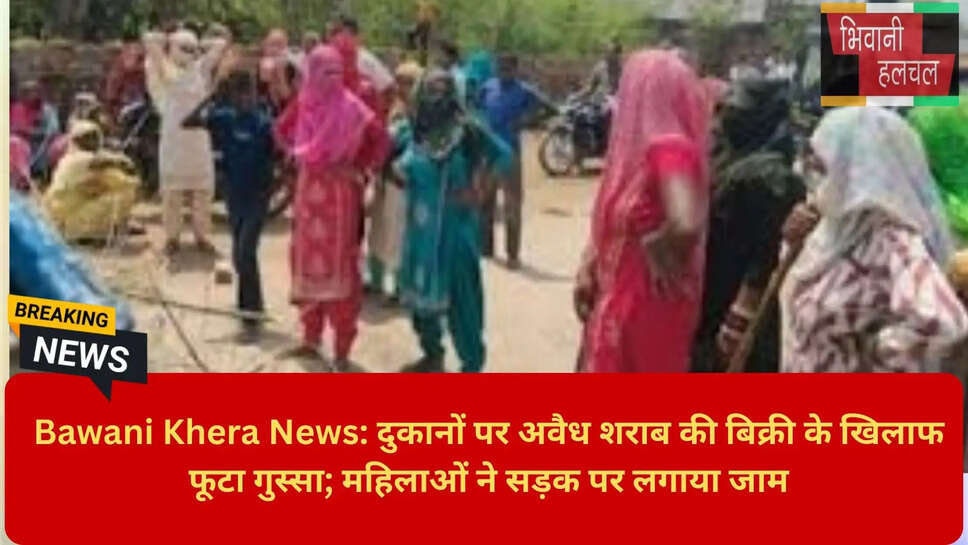 Illegal Alcohol in Grocery Stores Haryana
