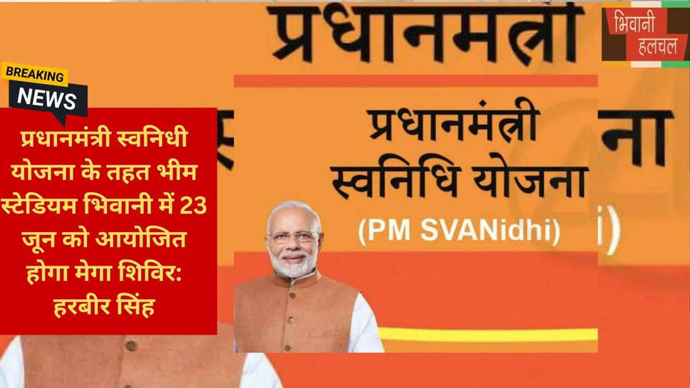 डिजिटल लेनदेन प्रोत्साहन