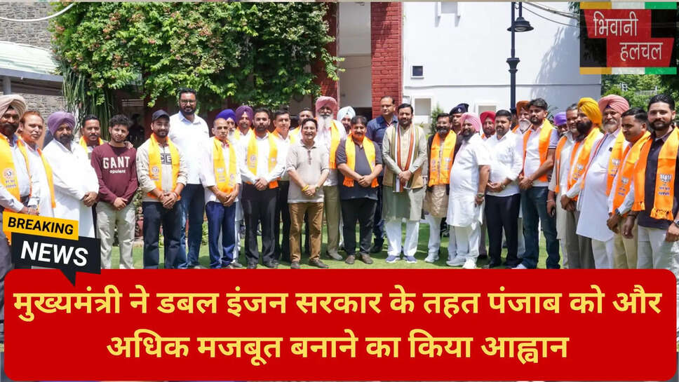 नायब सैनी भाजपा पंजाब