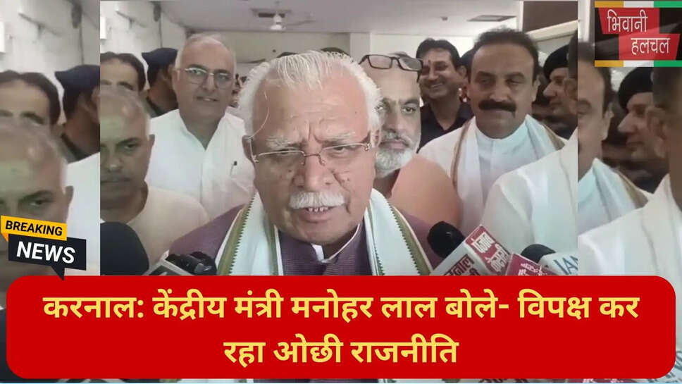 Kargil Vijay Diwas Manohar Lal statement