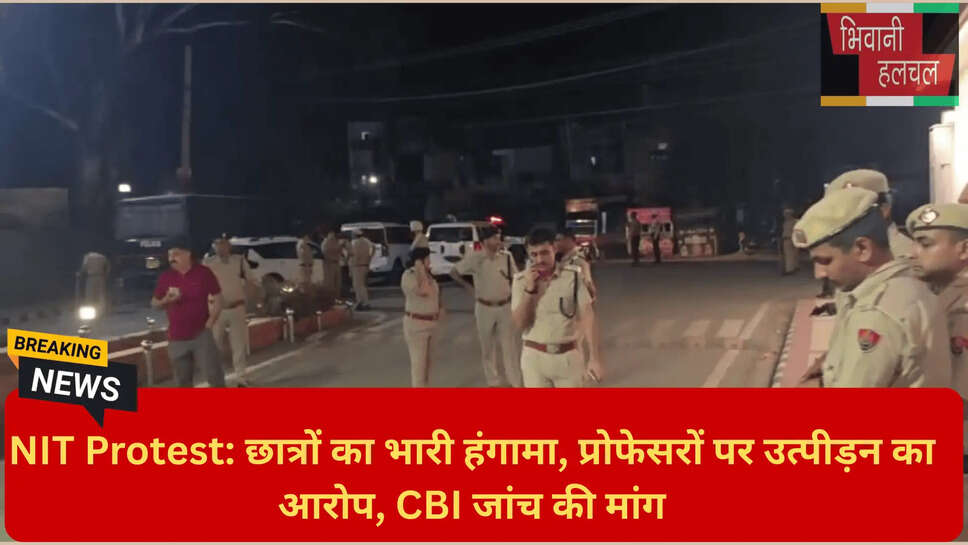 छात्रों का मानसिक तनाव