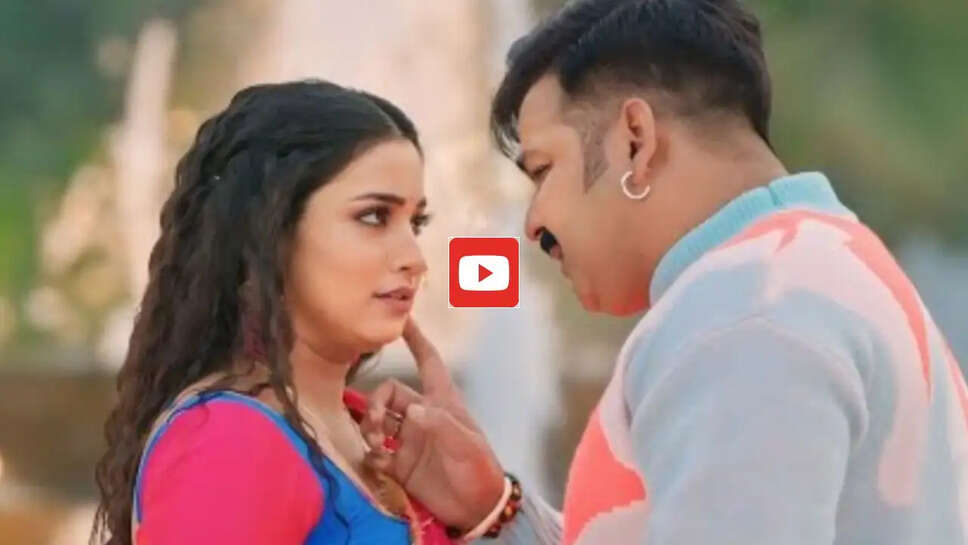 Bhojpuri Song: पवन सिंह संग आस्था सिंह ने मचाया तहलका, भोजपुरी गाना सुन फैंस हुए दीवाने