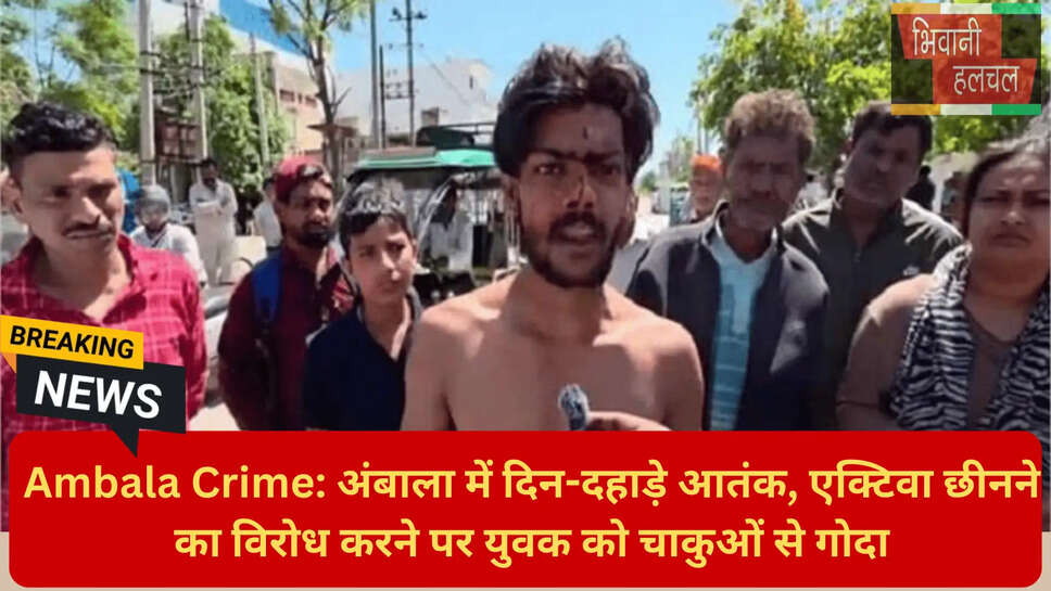 शहर के बीचों-बीच हमला