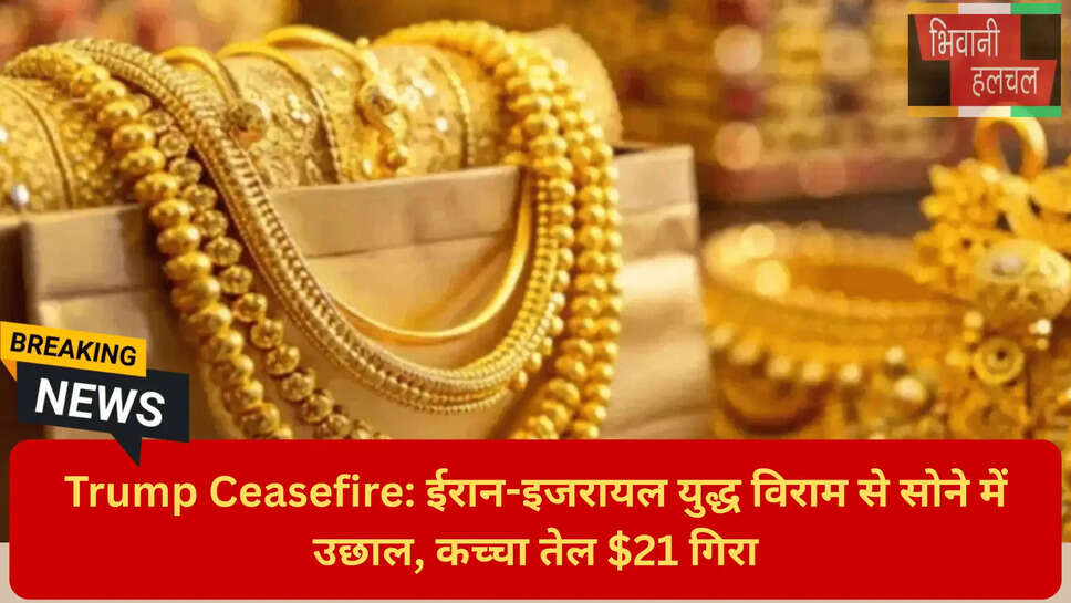 डोनाल्ड ट्रंप सोशल मीडिया पोस्ट