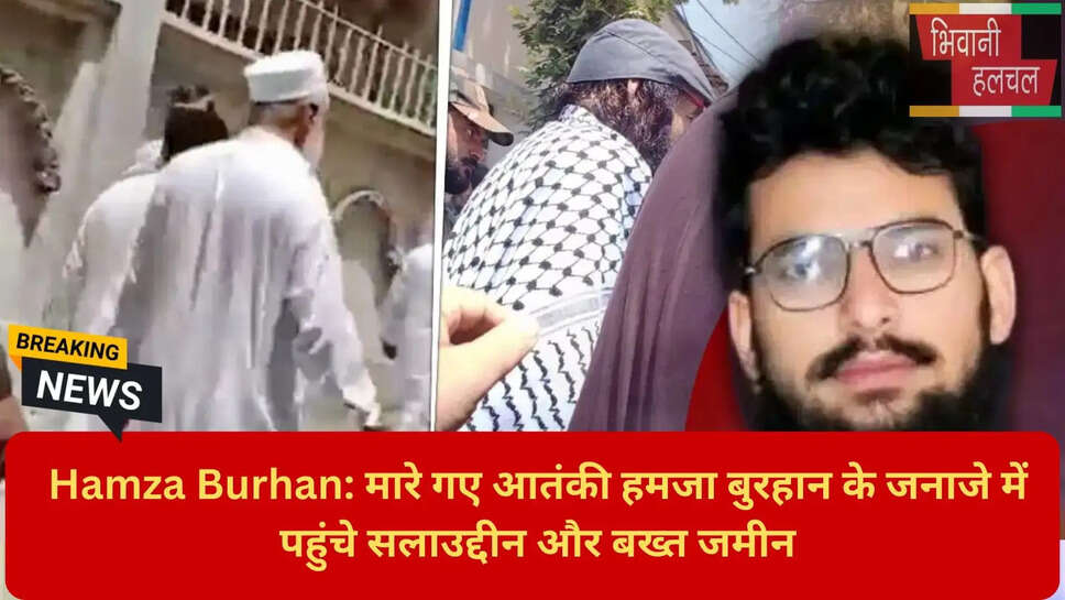 जम्मू कश्मीर मोस्ट वांटेड आतंकी 2026