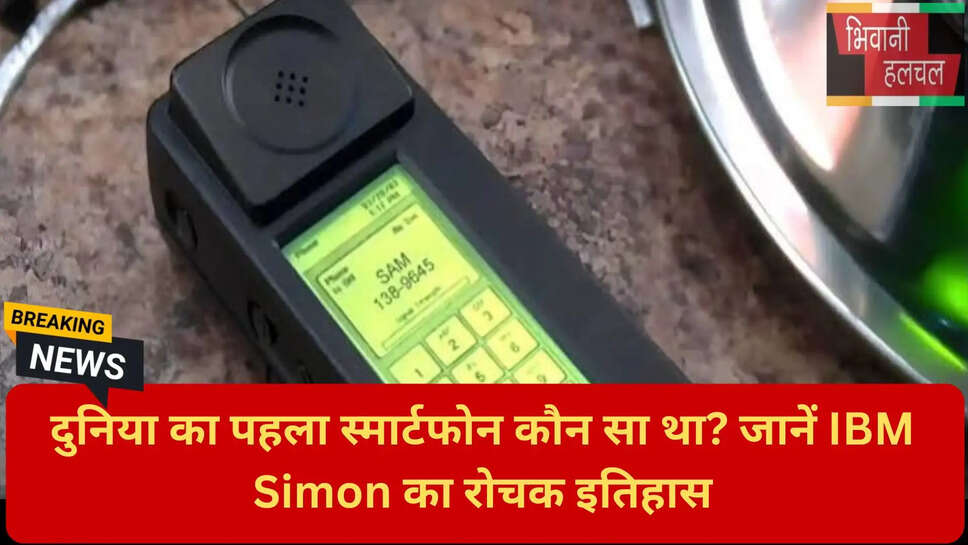 टेक्नोलॉजी का इतिहास,