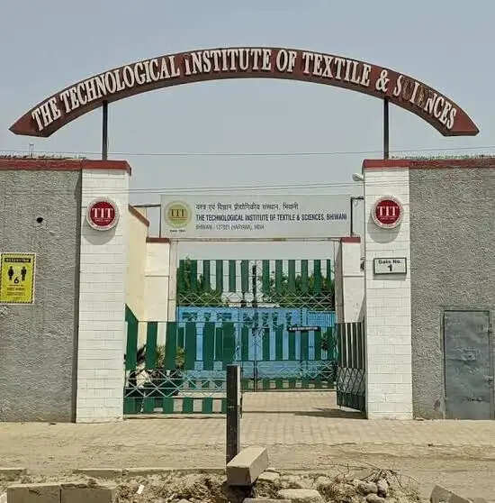टीआईटी एंड एस भिवानी ज्ञानदीप सम्मान